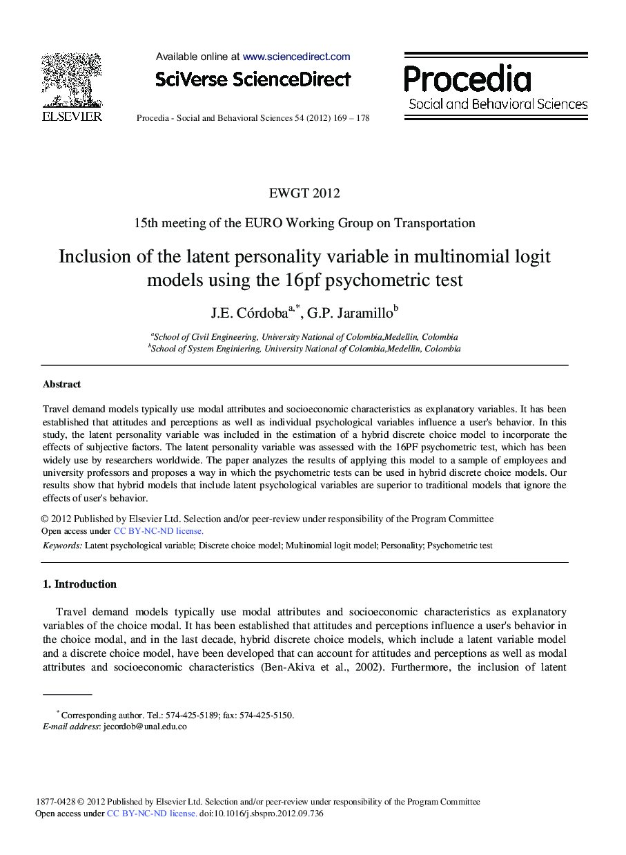 Inclusion of the Latent Personality Variable in Multinomial Logit Models Using the 16pf Psychometric Test