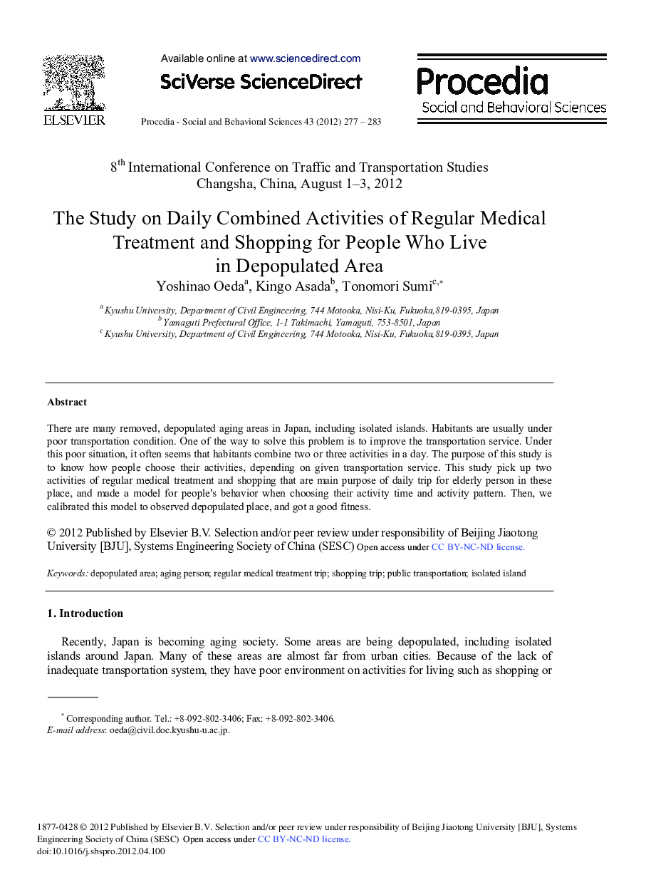 The Study aon Daily Combined Activities of Regular Medical Treatment and Shopping for People Who Live in Depopulated Area