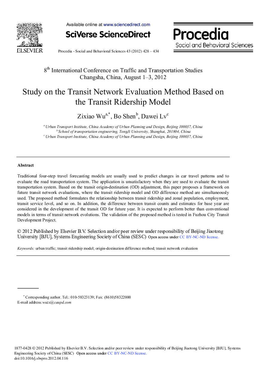 Study on the Transit Network Evaluation Method Based on the Transit Ridership Model