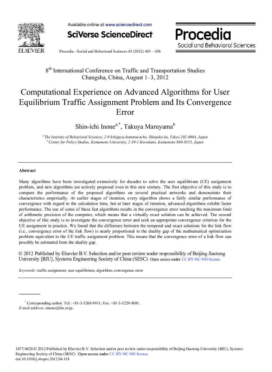 Computational Experience on Advanced Algorithms for User Equilibrium Traffic Assignment Problem and Its Convergence Error