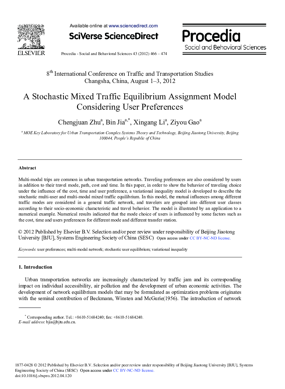 A Stochastic Mixed Traffic Equilibrium Assignment Model Considering User Preferences