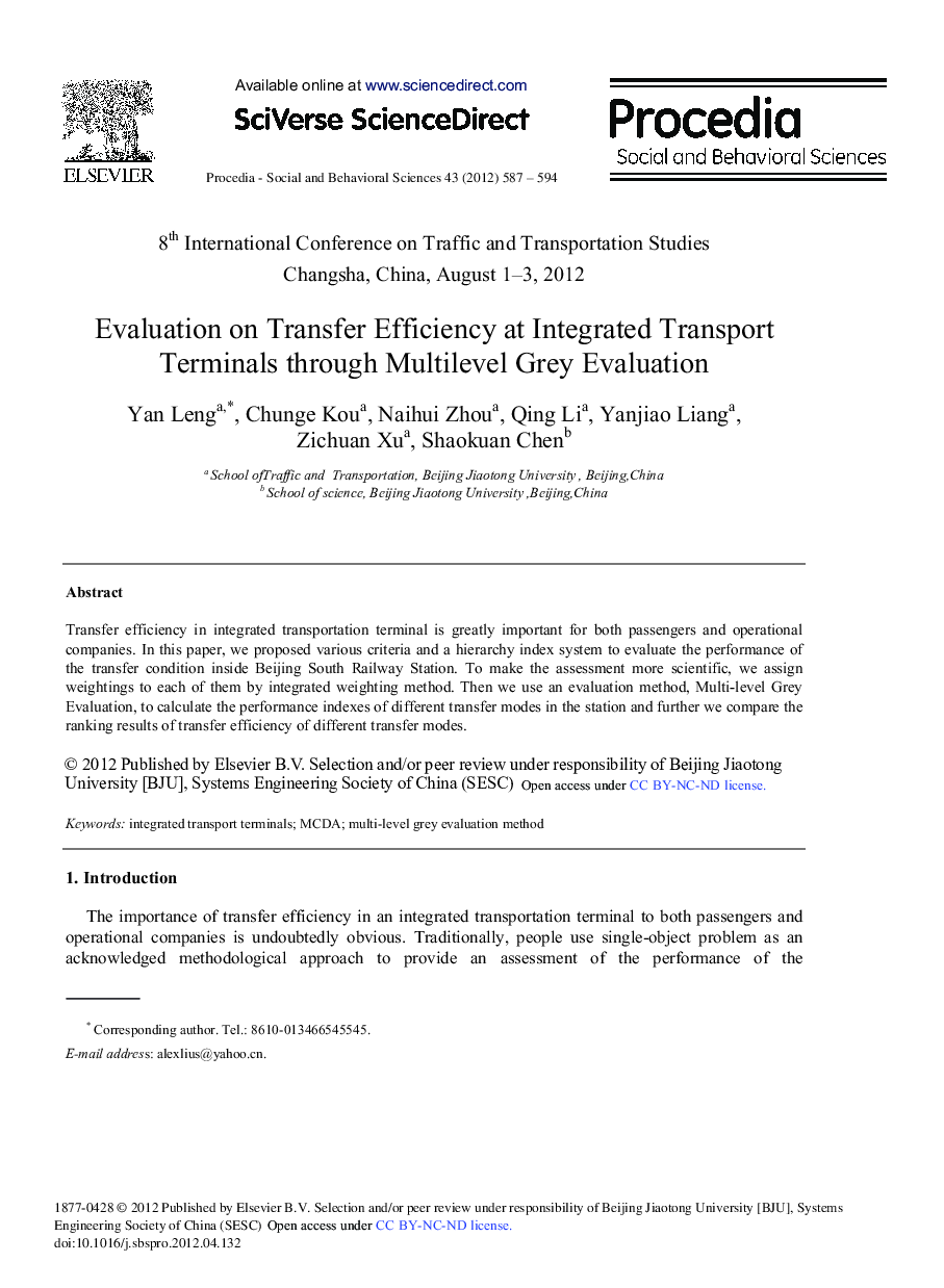 Evaluation on Transfer Efficiency at Integrated Transport Terminals through Multilevel Grey Evaluation