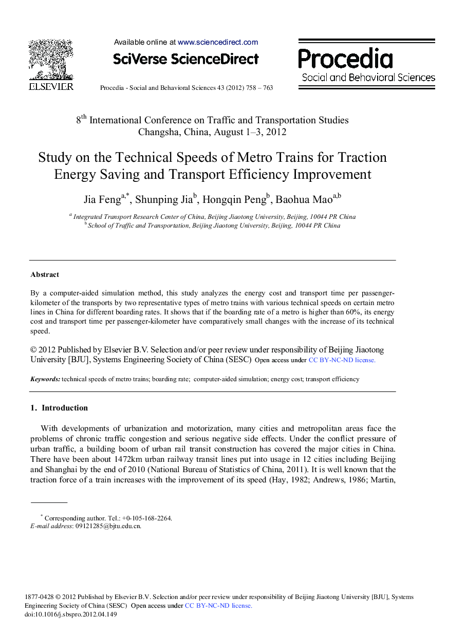 Study on the Technical Speeds of Metro Trains for Traction Energy Saving and Transport Efficiency Improvement