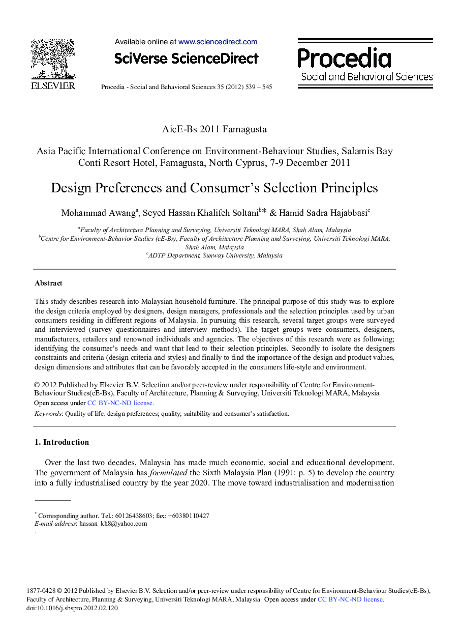 Design Preferences and Consumer's Selection Principles