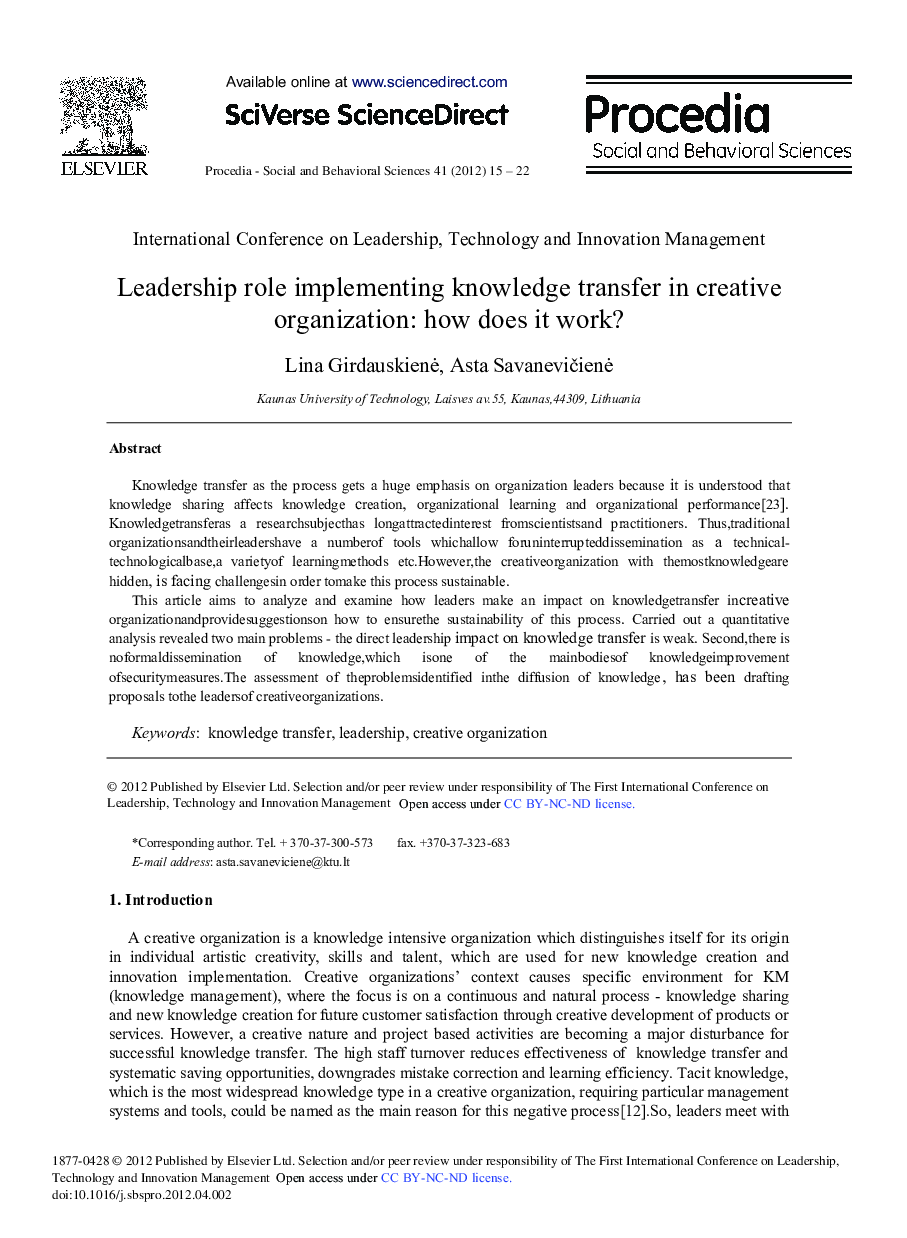 Leadership role implementing knowledge transfer in creative organization: how does it work?