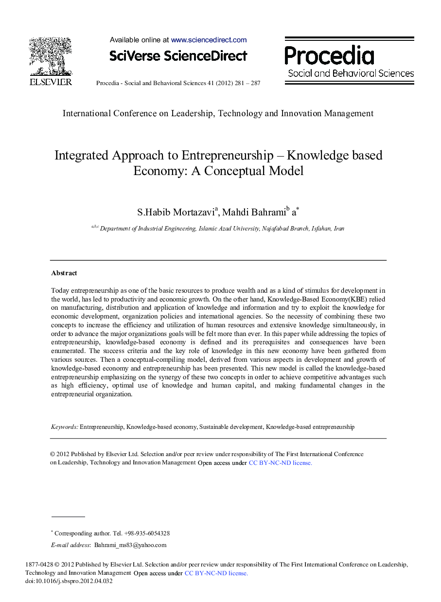 Integrated Approach to Entrepreneurship – Knowledge based Economy: A Conceptual Model