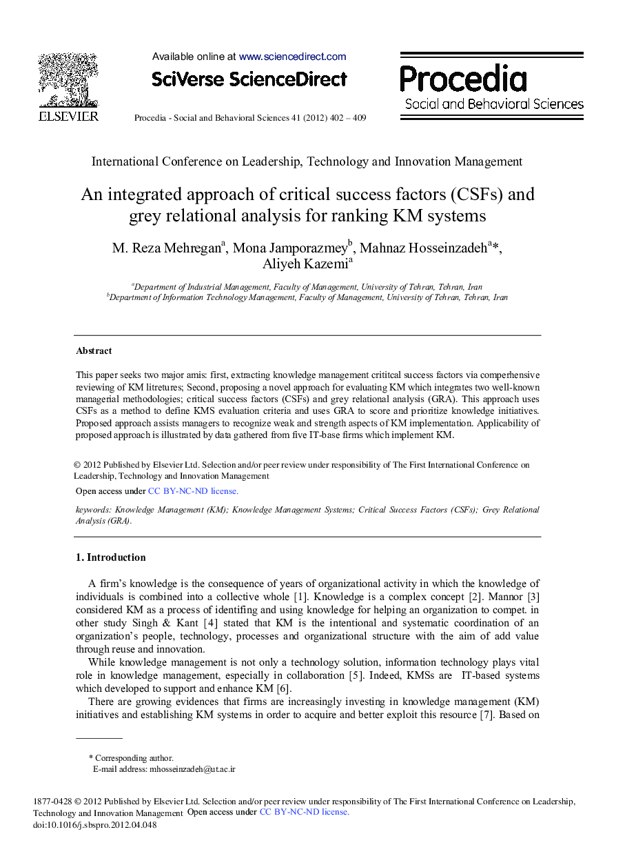 An integrated approach of critical success factors (CSFs) and grey relational analysis for ranking KM systems