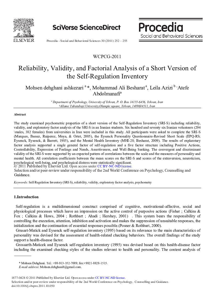 Reliability, Validity, and Factorial Analysis of a Short Version of the Self-Regulation Inventory