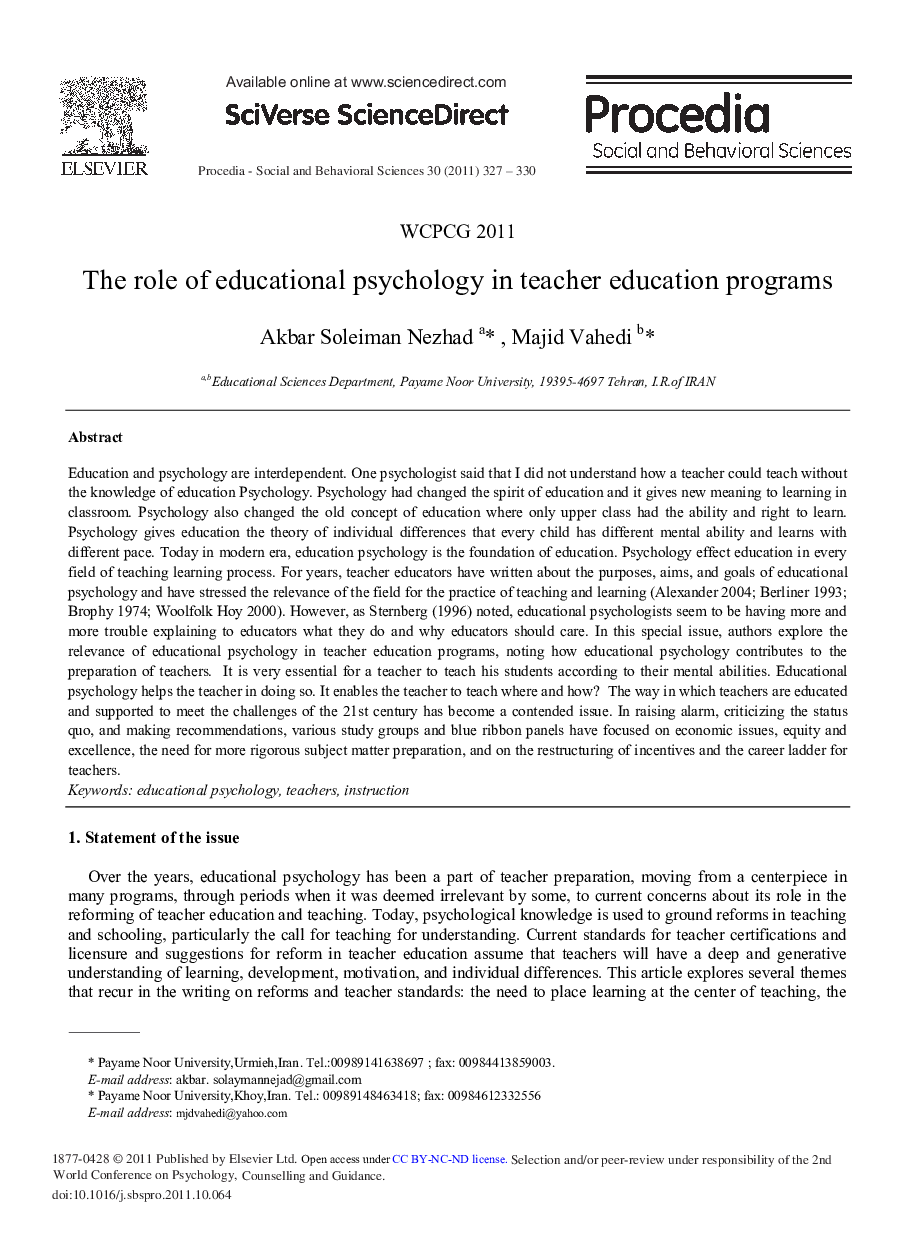 The Role of Educational Psychology in Teacher Education Programs