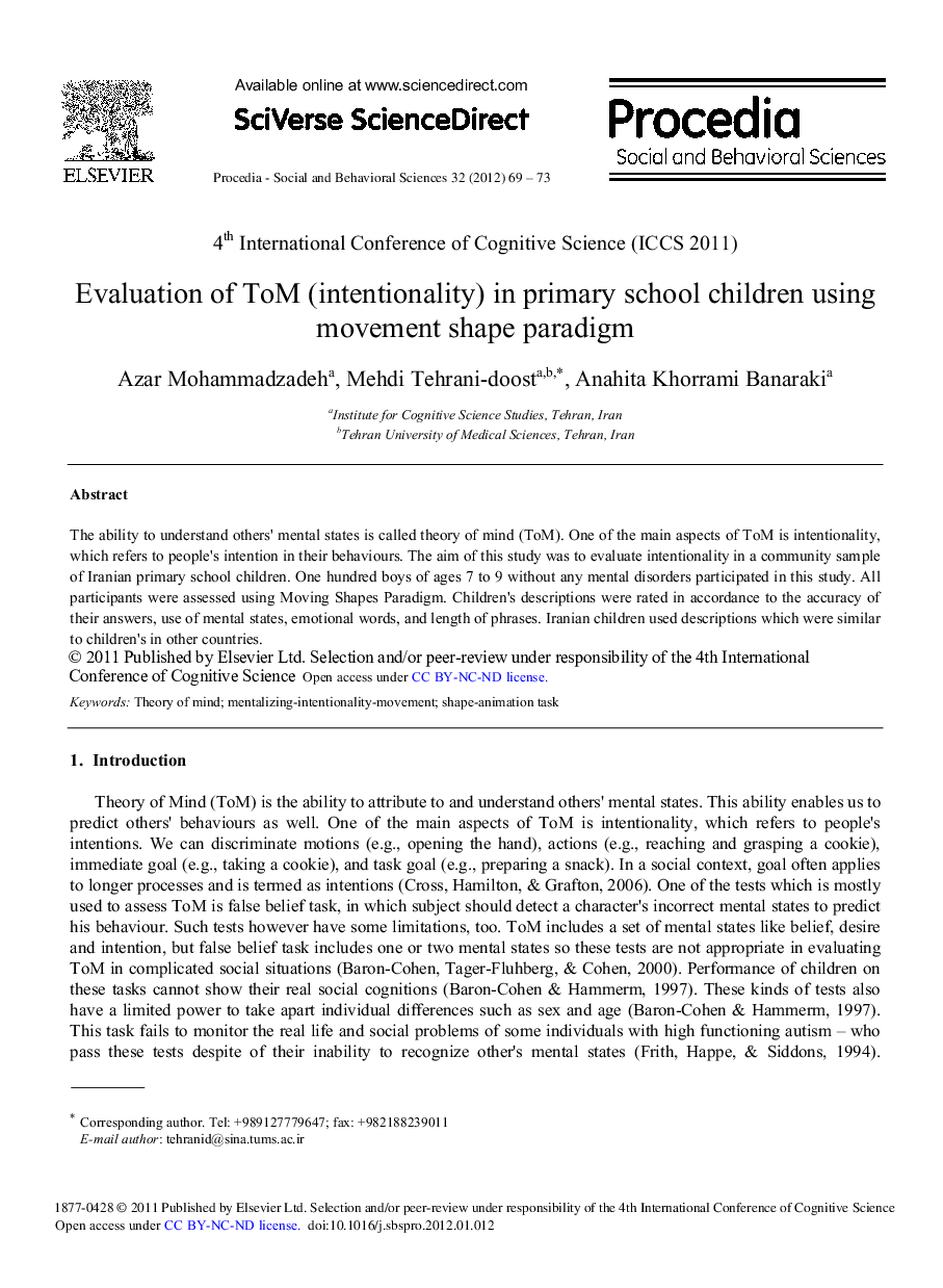 Evaluation of ToM (intentionality) in primary school children using movement shape paradigm