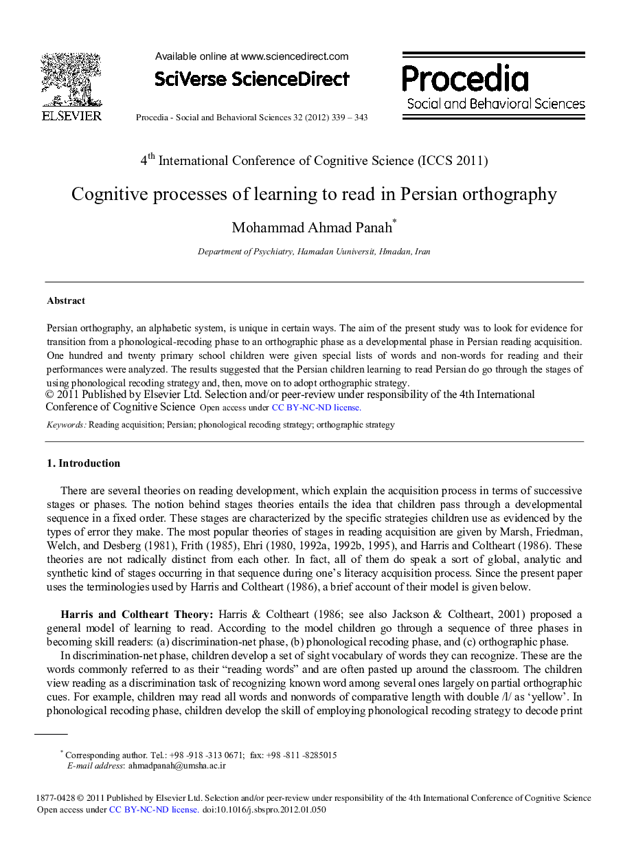 Cognitive processes of learning to read in Persian orthography