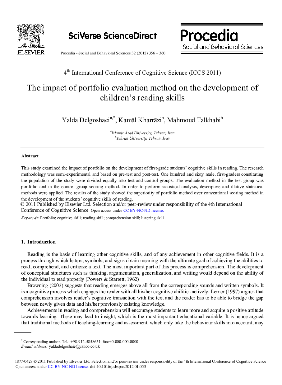 The impact of portfolio evaluation method on the development of children's reading skills