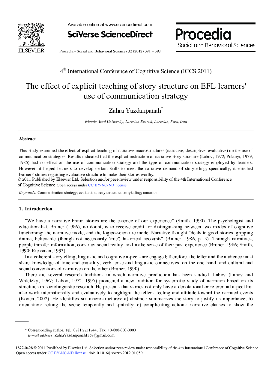 عکس صفحه اول مقاله: The effect of explicit teaching of story structure on EFL learners’ use of communication strategy The effect of explicit teaching of story structure on EFL learners’ use of communication strategy