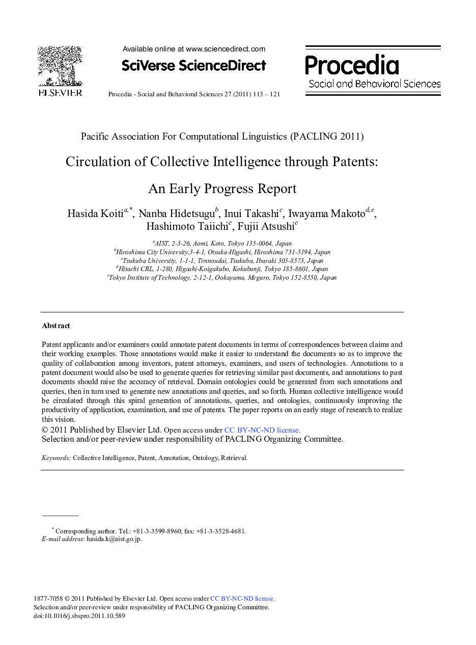 Circulation of Collective Intelligence through Patents: An Early Progress Report