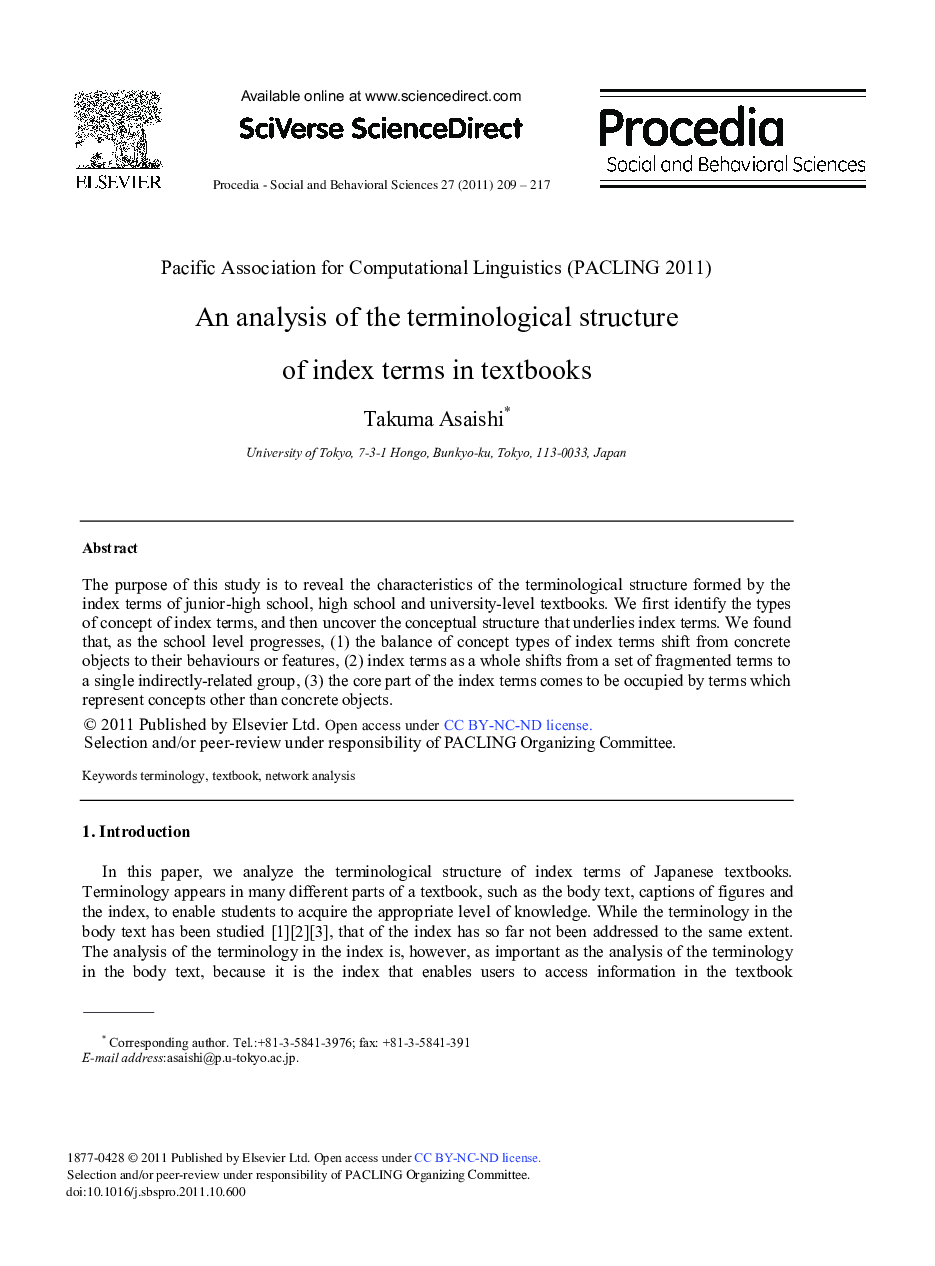 An analysis of the terminological structure of index terms in textbooks