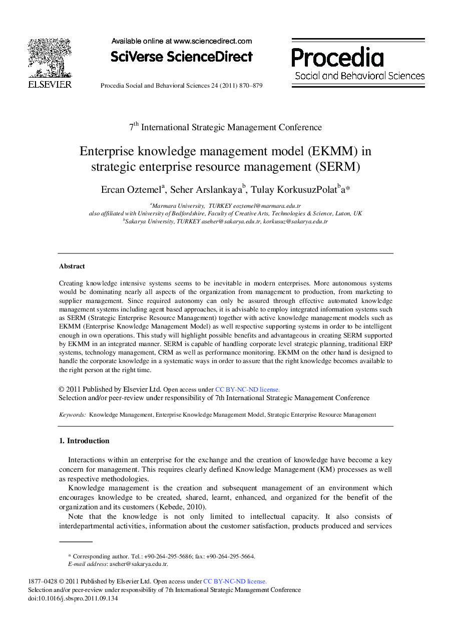 Enterprise knowledge management model (EKMM) in strategic enterprise resource management (SERM)