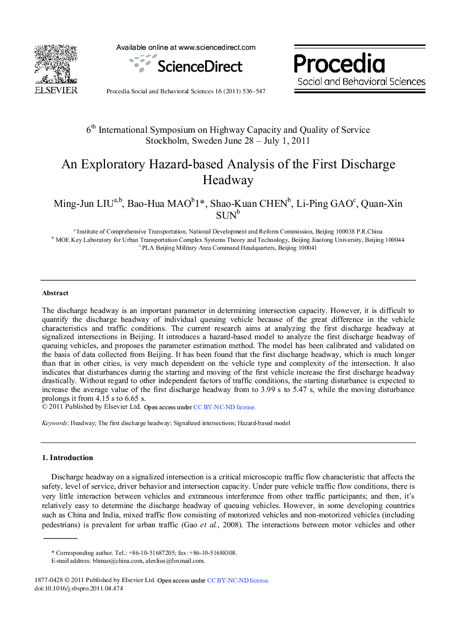 An Exploratory Hazard-based Analysis of the First Discharge Headway