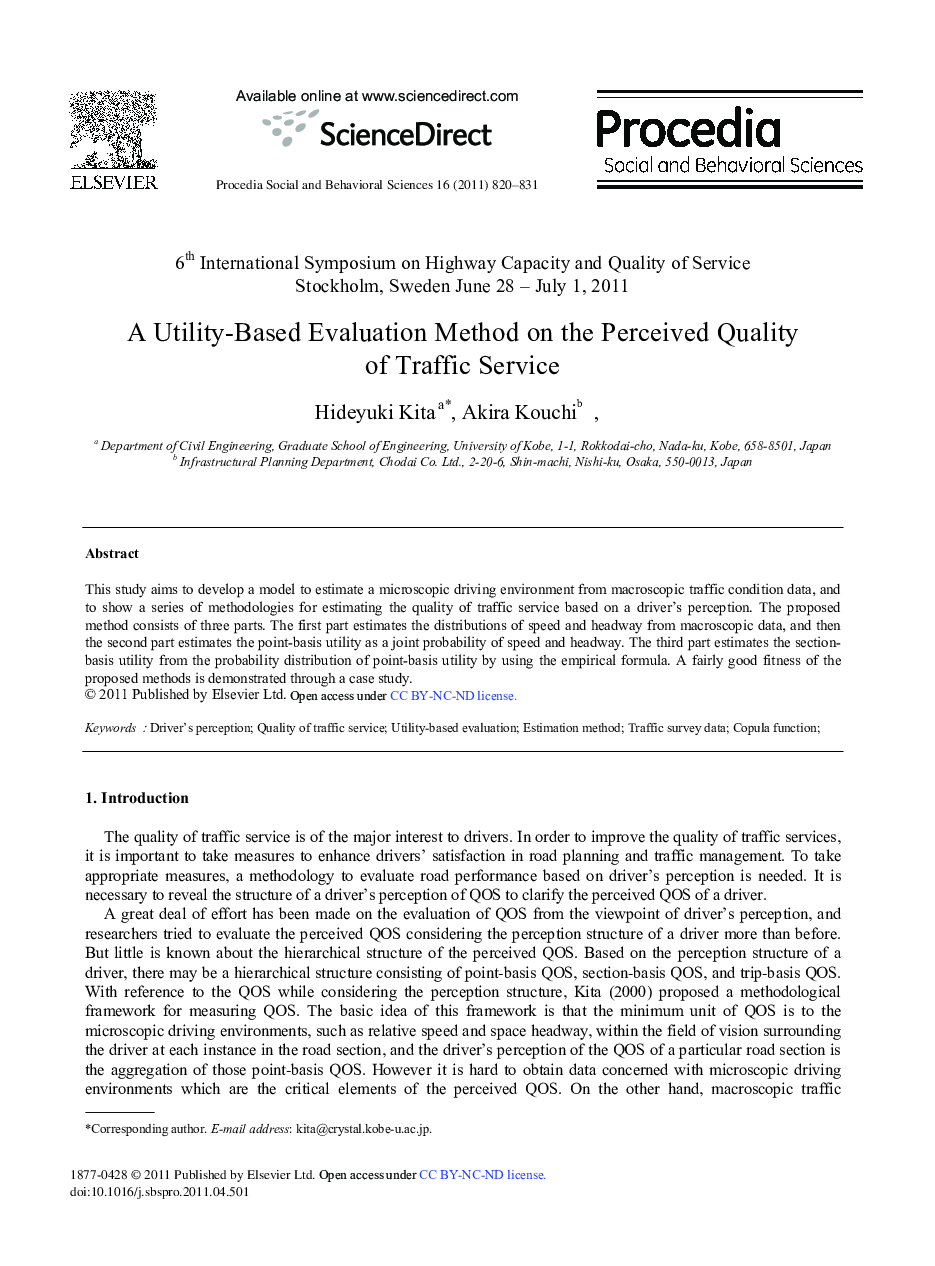 A Utility-Based Evaluation Method on the Perceived Quality of Traffic Service