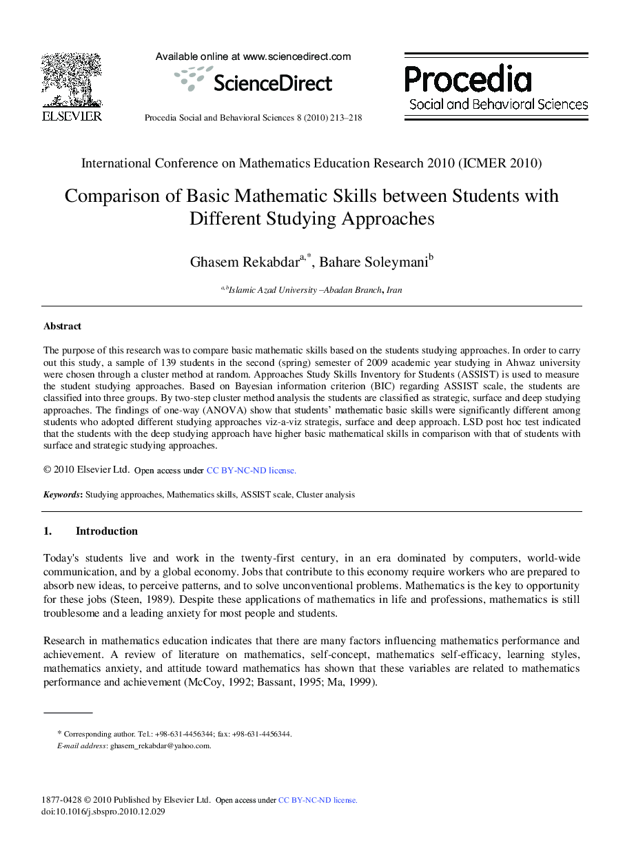 Comparison of Basic Mathematic Skills between Students with Different Studying Approaches