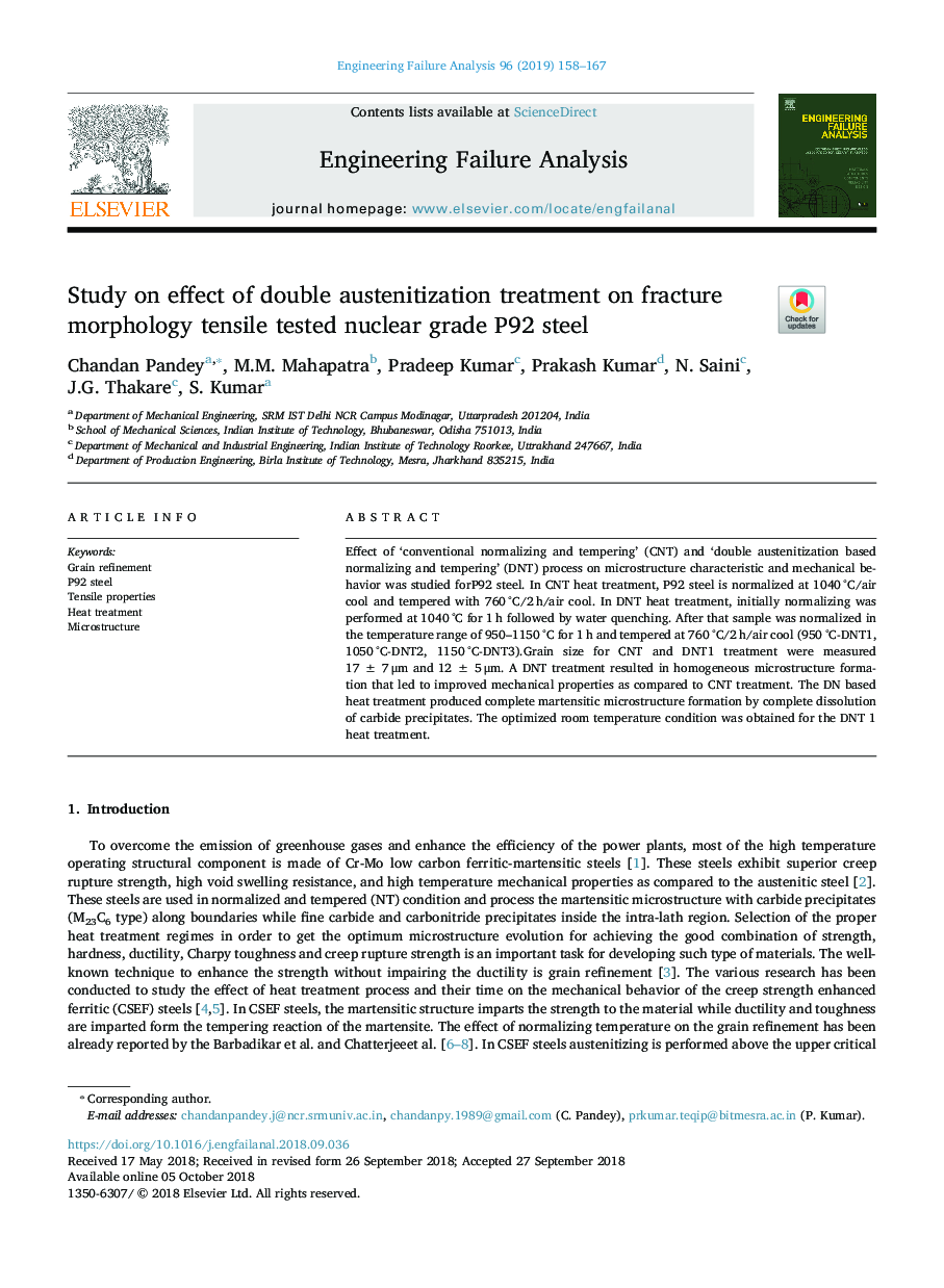 Study on effect of double austenitization treatment on fracture morphology tensile tested nuclear grade P92 steel