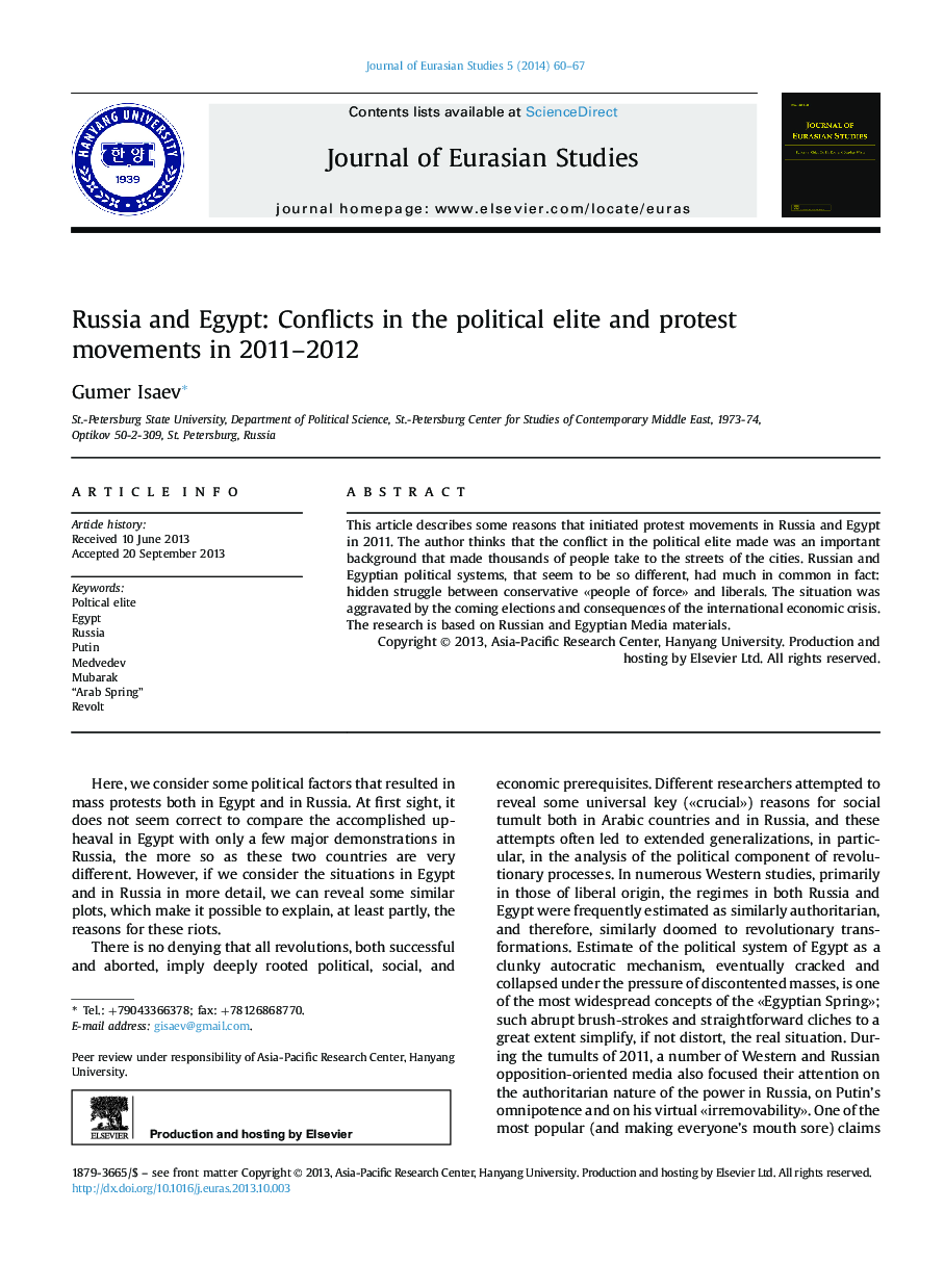 Russia and Egypt: Conflicts in the political elite and protest movements in 2011–2012 