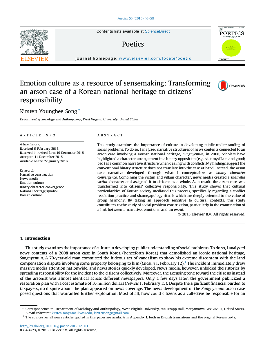 Emotion culture as a resource of sensemaking: Transforming an arson case of a Korean national heritage to citizens’ responsibility