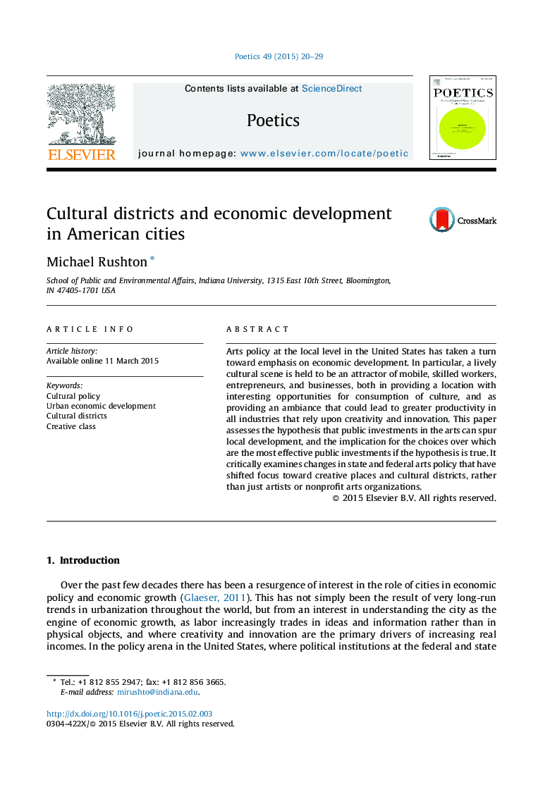 نواحی فرهنگی و توسعه اقتصادی در شهرهای آمریکایی