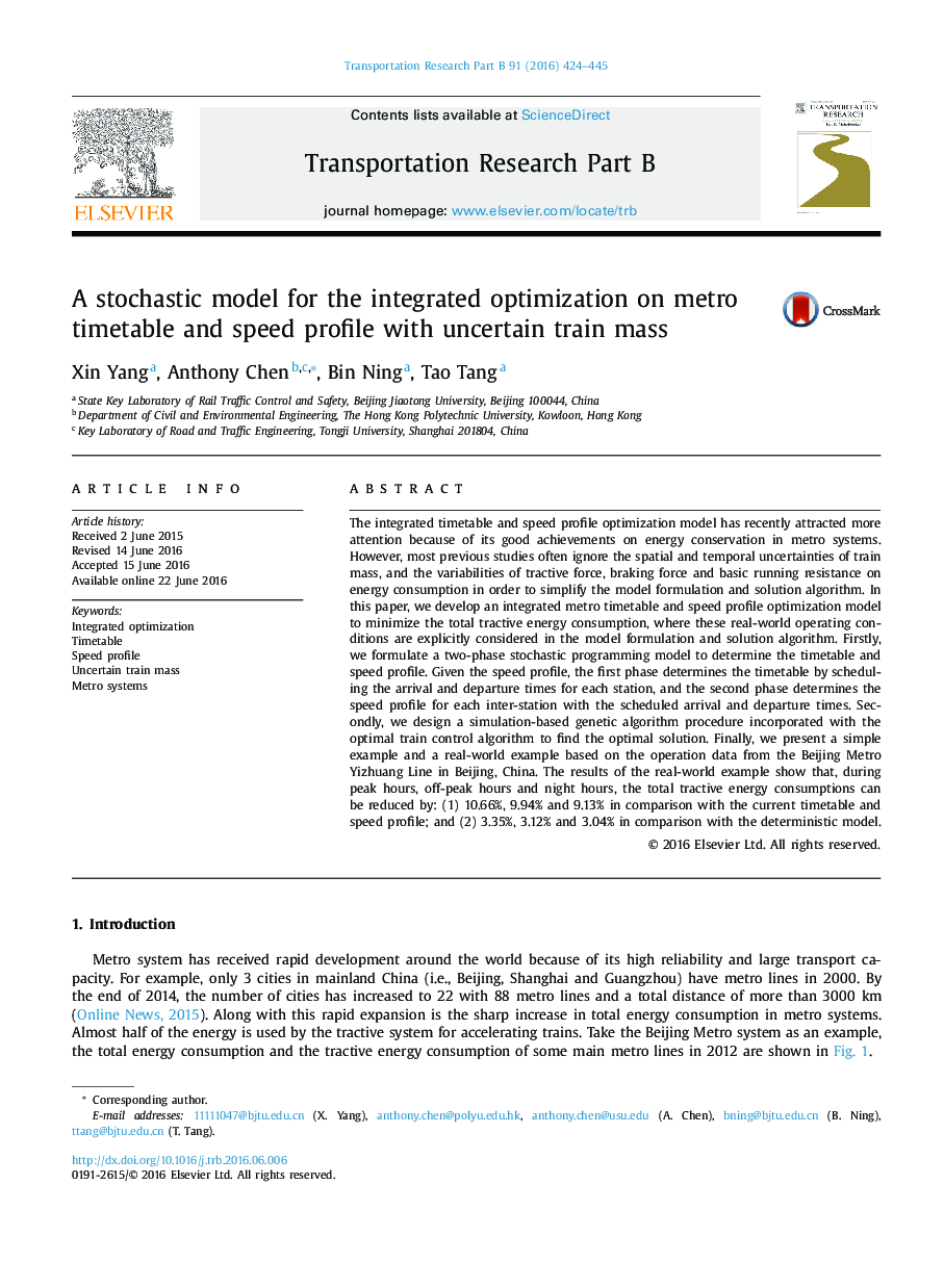 A stochastic model for the integrated optimization on metro timetable and speed profile with uncertain train mass