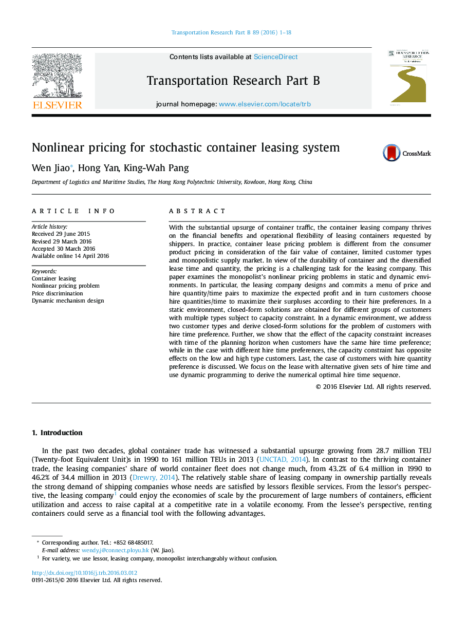 Nonlinear pricing for stochastic container leasing system