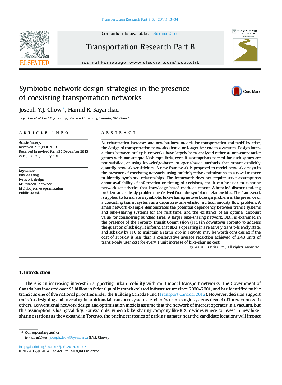 Symbiotic network design strategies in the presence of coexisting transportation networks