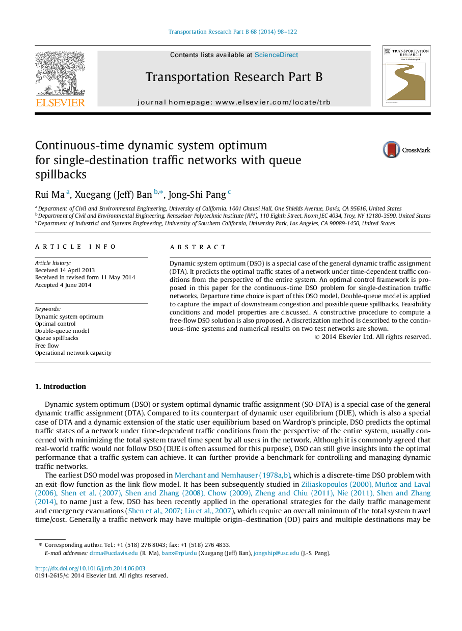 Continuous-time dynamic system optimum for single-destination traffic networks with queue spillbacks