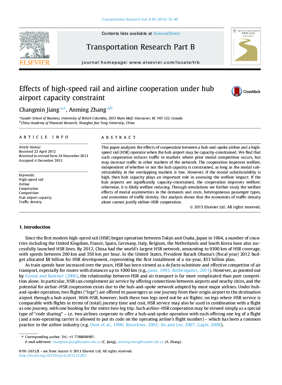 اثرات راه آهن با سرعت بالا و همکاری شرکت های هواپیمایی تحت محدودیت ظرفیت فرودگاه 
