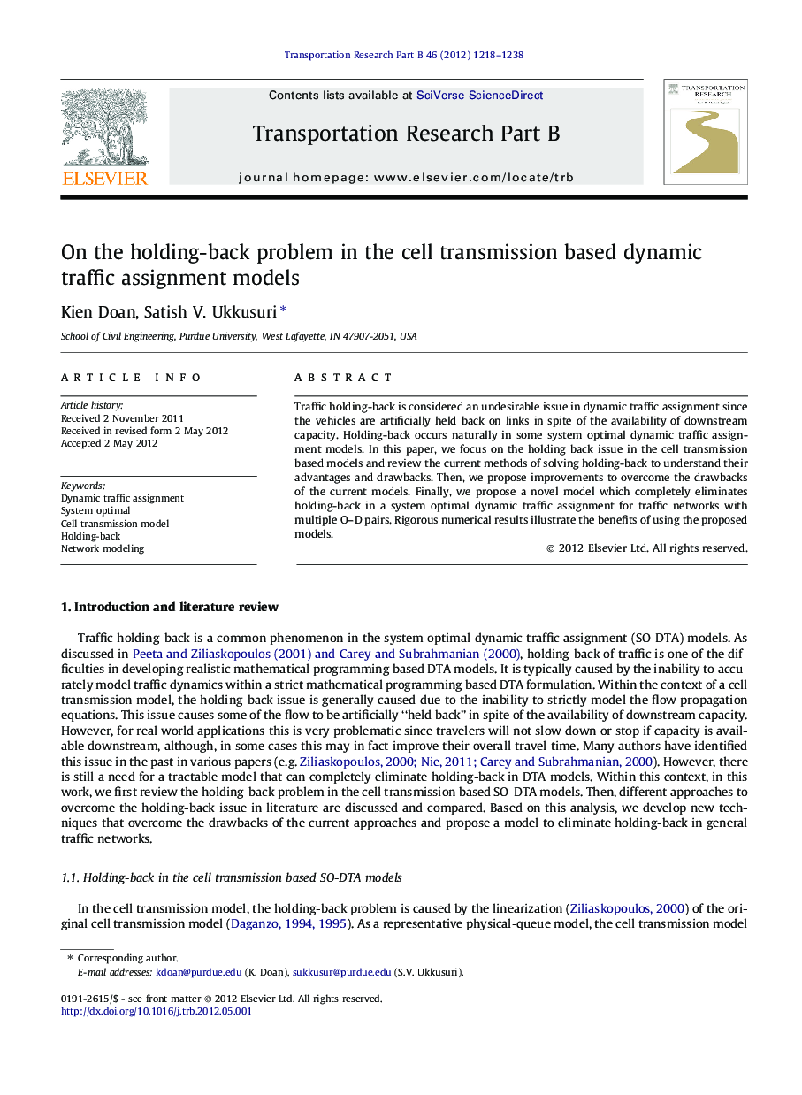 On the holding-back problem in the cell transmission based dynamic traffic assignment models