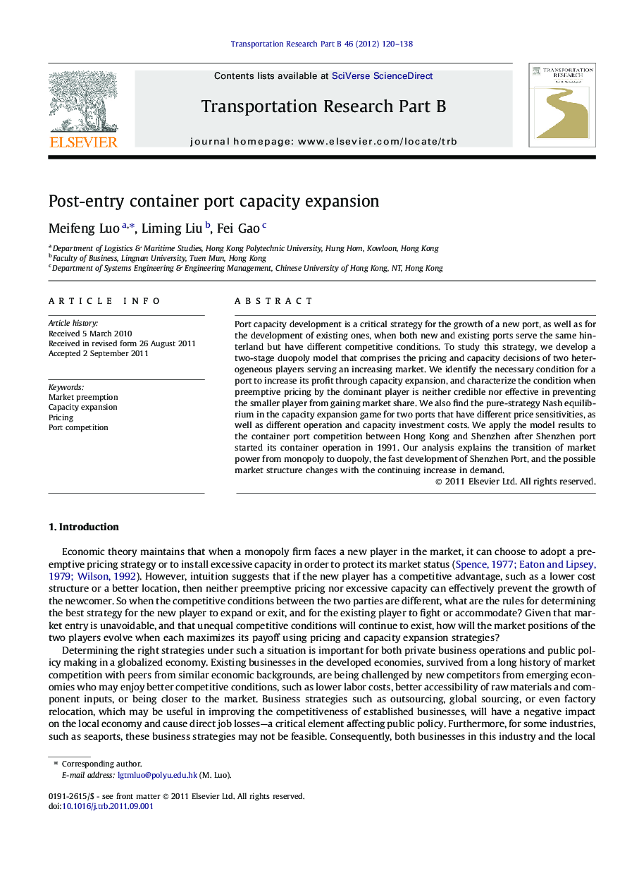 عکس صفحه اول مقاله: Post-entry container port capacity expansion Post-entry container port capacity expansion
