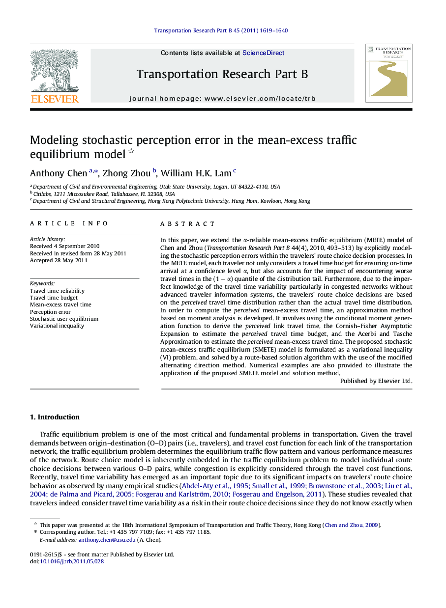 Modeling stochastic perception error in the mean-excess traffic equilibrium model 