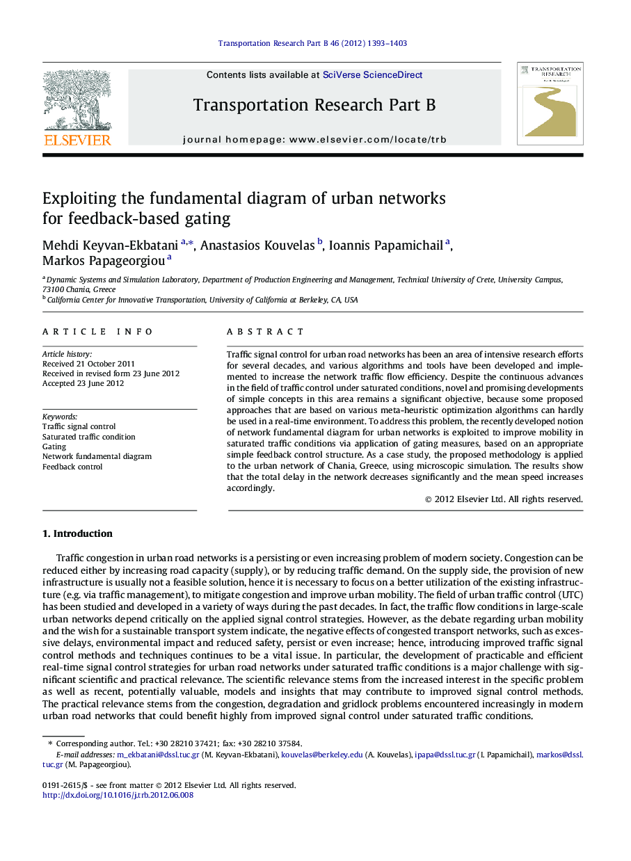 Exploiting the fundamental diagram of urban networks for feedback-based gating