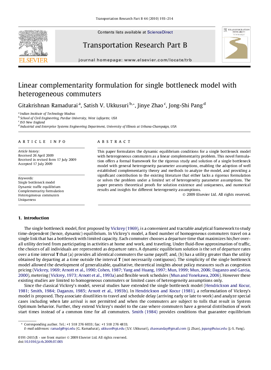 Linear complementarity formulation for single bottleneck model with heterogeneous commuters