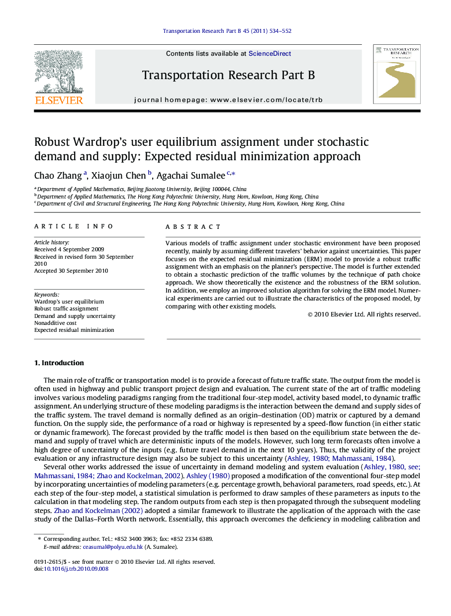 Robust Wardrop’s user equilibrium assignment under stochastic demand and supply: Expected residual minimization approach