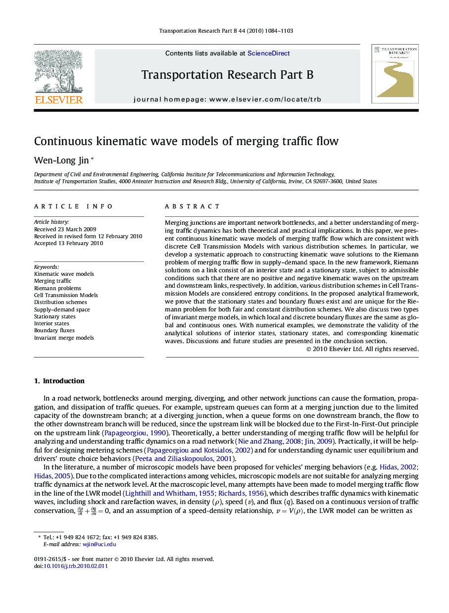 Continuous kinematic wave models of merging traffic flow