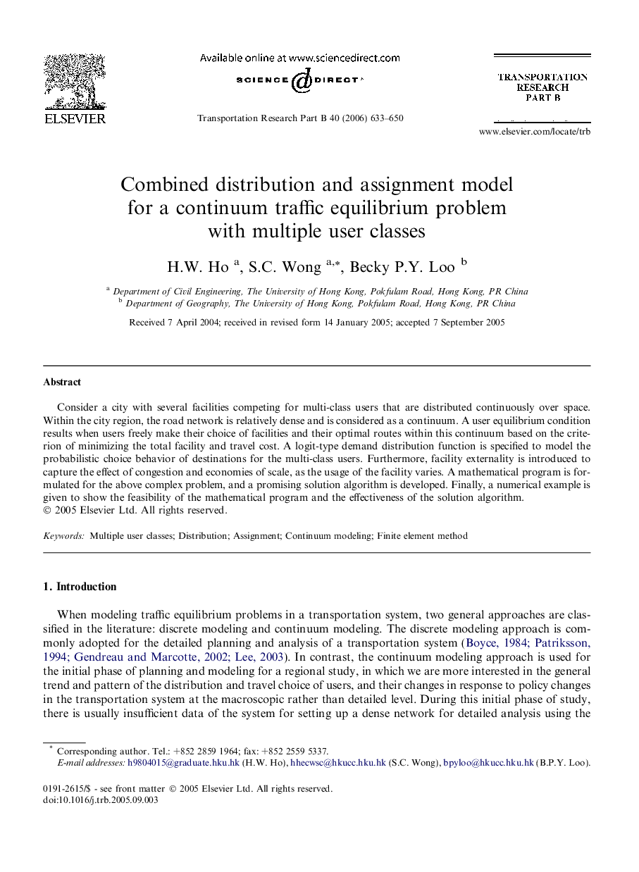 Combined distribution and assignment model for a continuum traffic equilibrium problem with multiple user classes