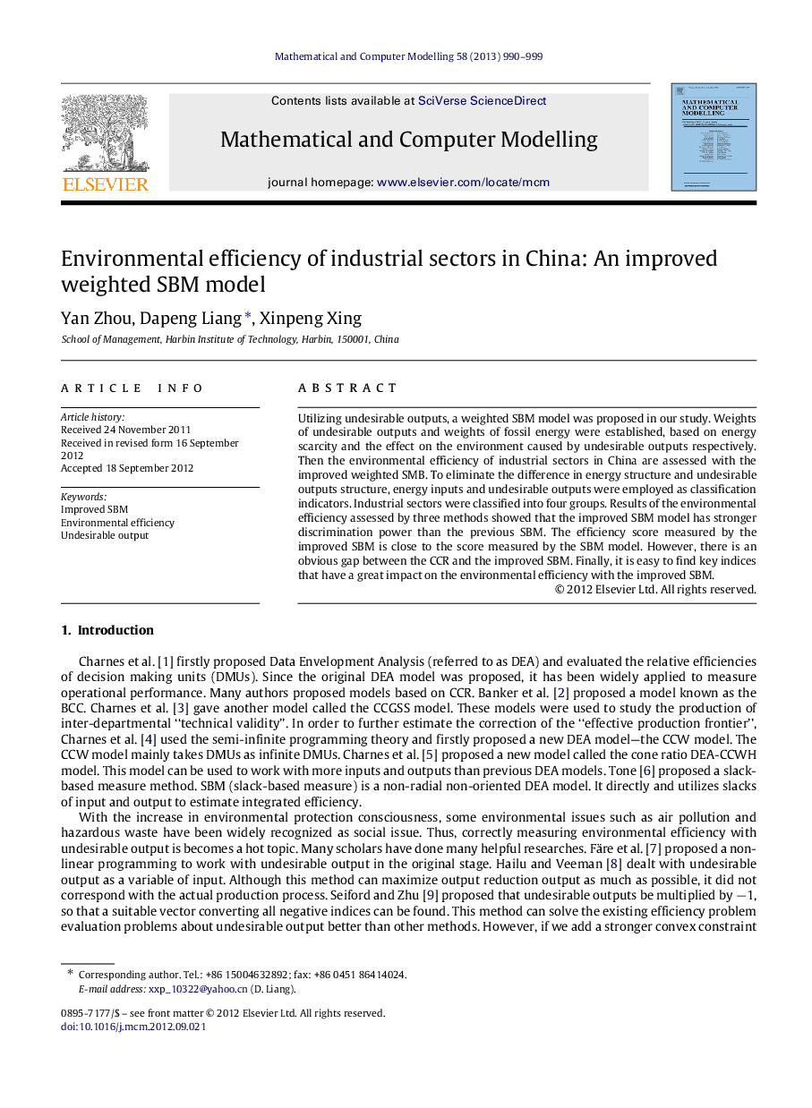 Environmental efficiency of industrial sectors in China: An improved weighted SBM model