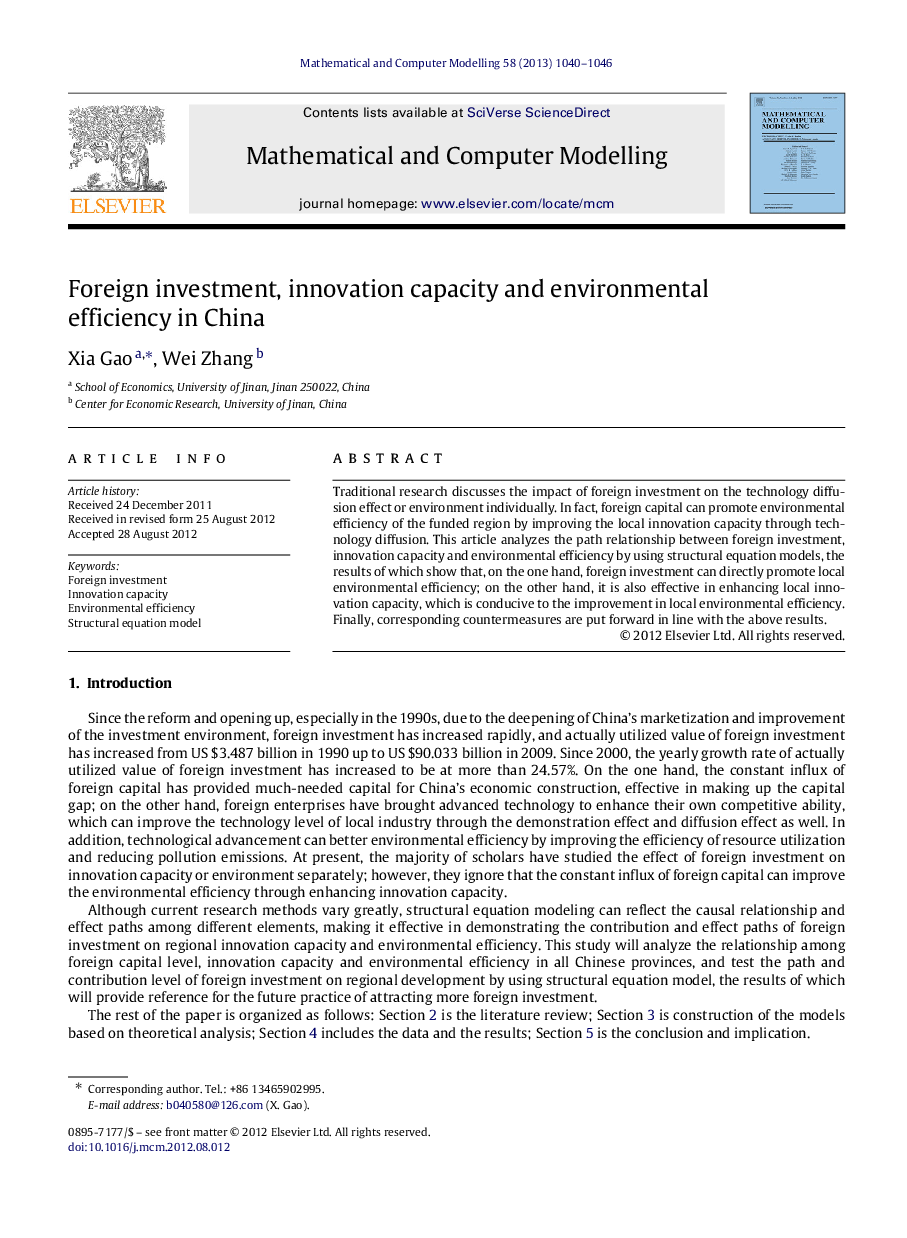 Foreign investment, innovation capacity and environmental efficiency in China