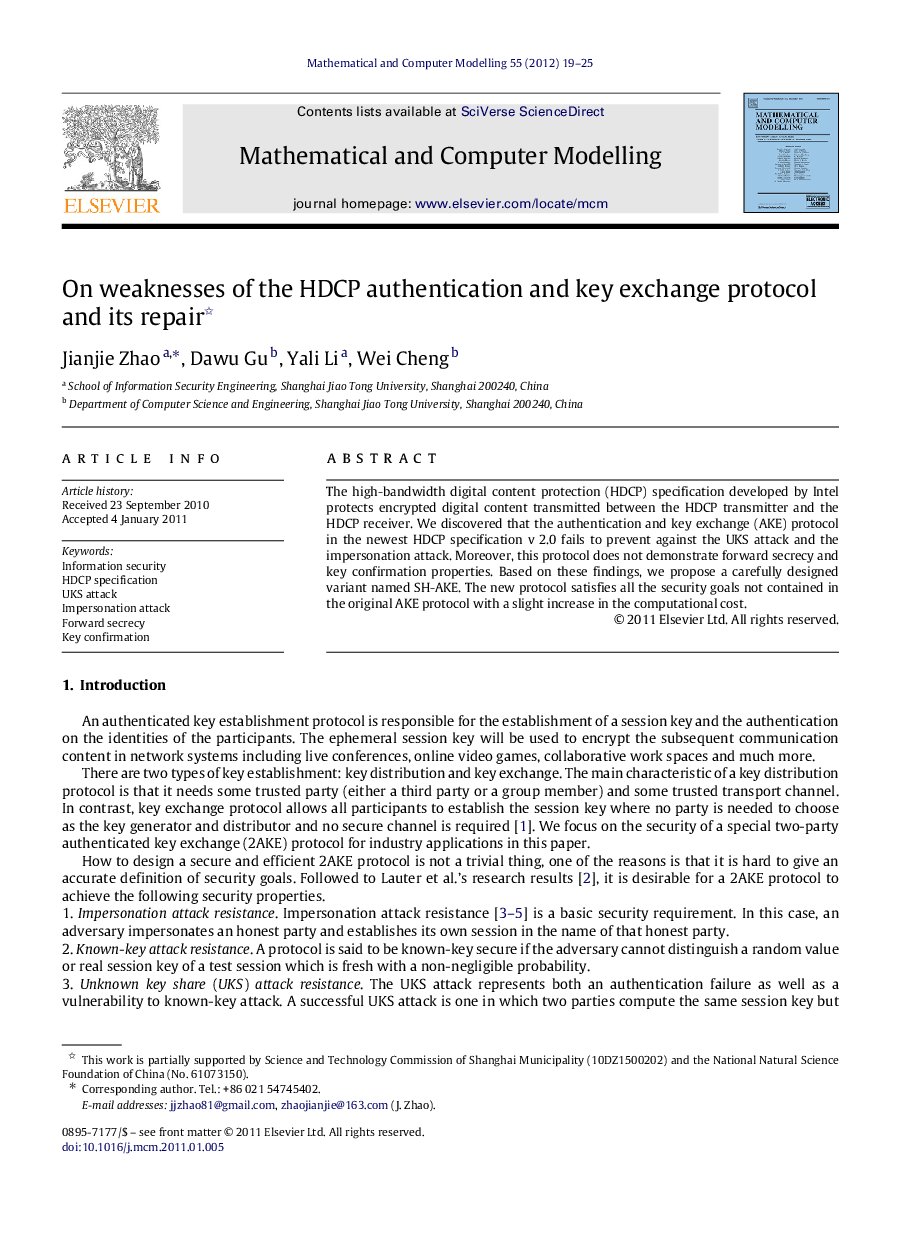 On weaknesses of the HDCP authentication and key exchange protocol and its repair 