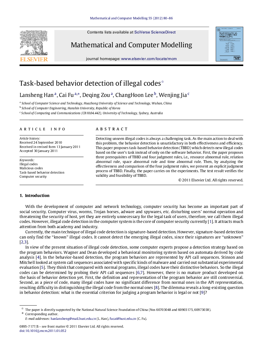 Task-based behavior detection of illegal codes 