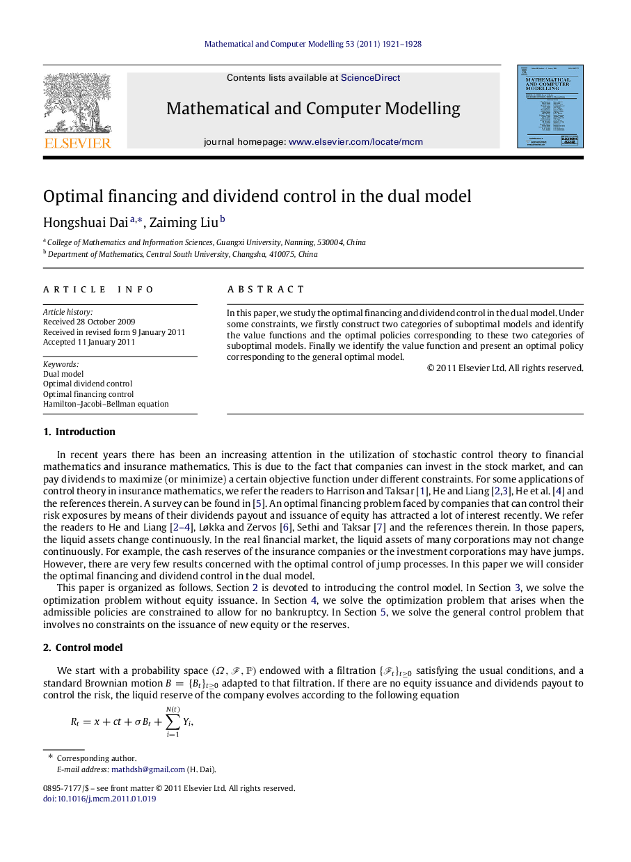 Optimal financing and dividend control in the dual model