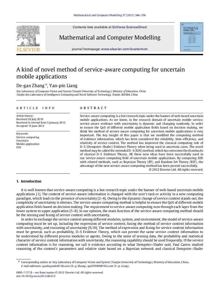 A kind of novel method of service-aware computing for uncertain mobile applications