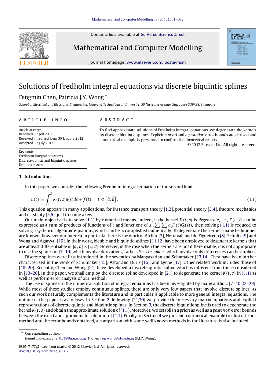 Solutions of Fredholm integral equations via discrete biquintic splines