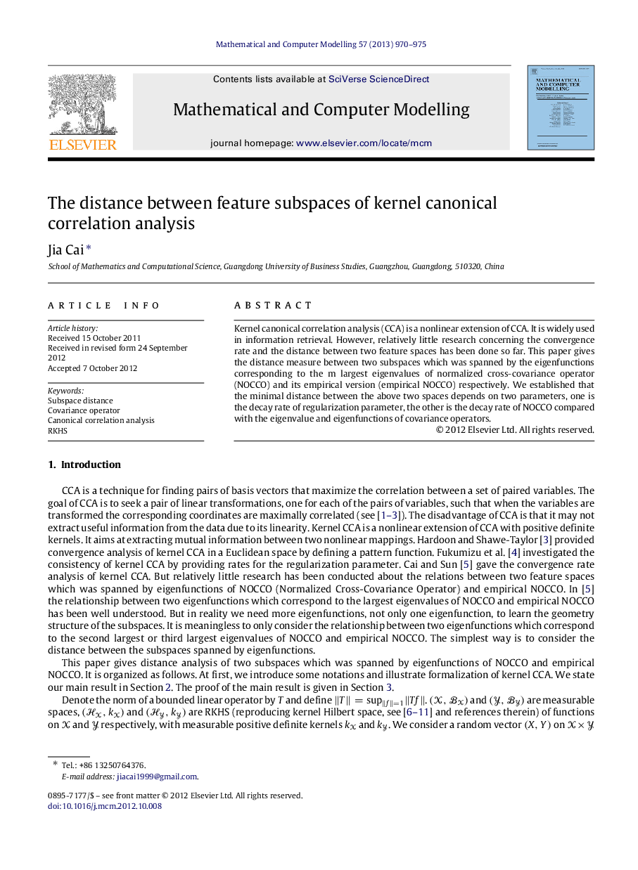 The distance between feature subspaces of kernel canonical correlation analysis