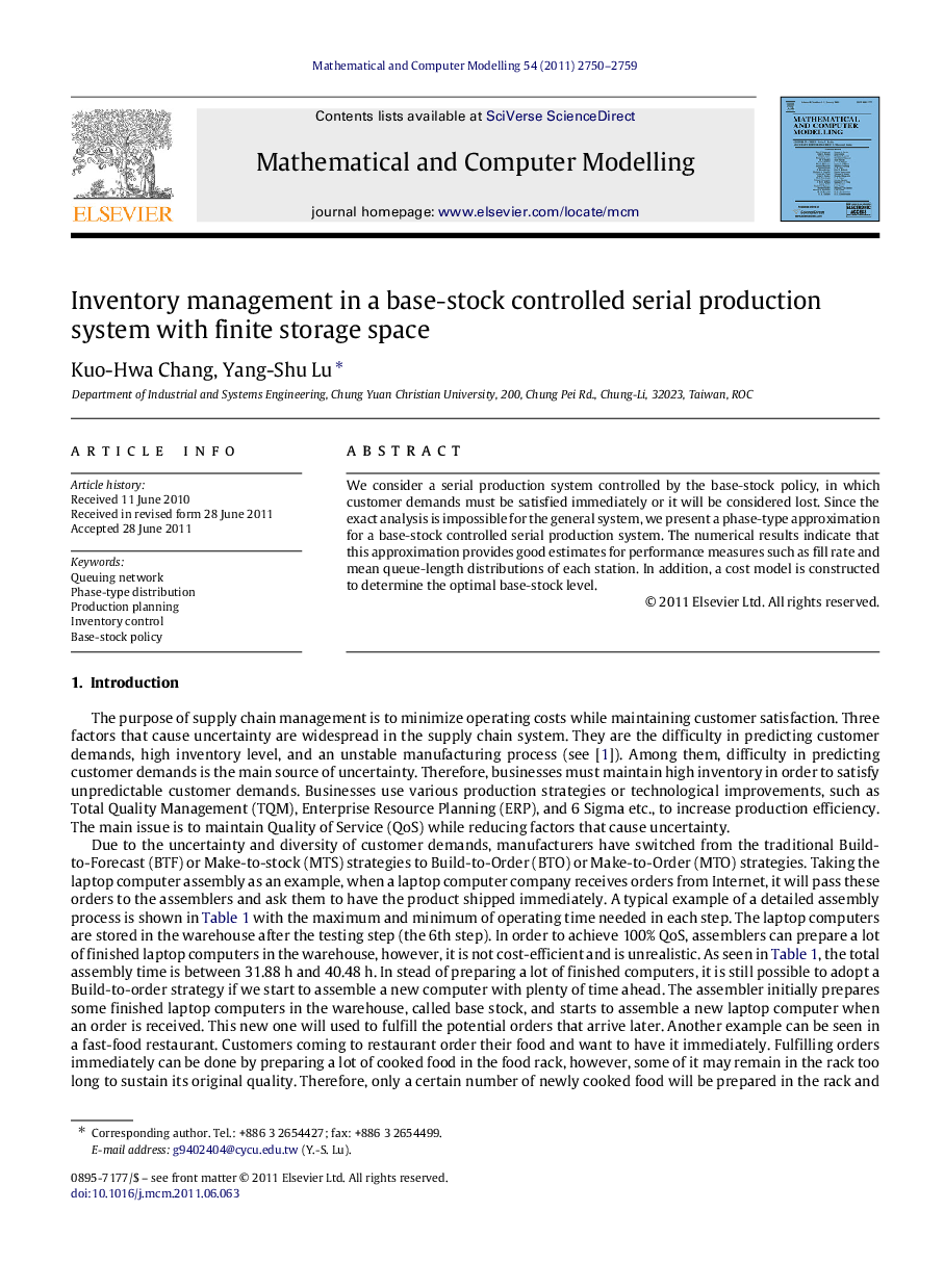 Inventory management in a base-stock controlled serial production system with finite storage space