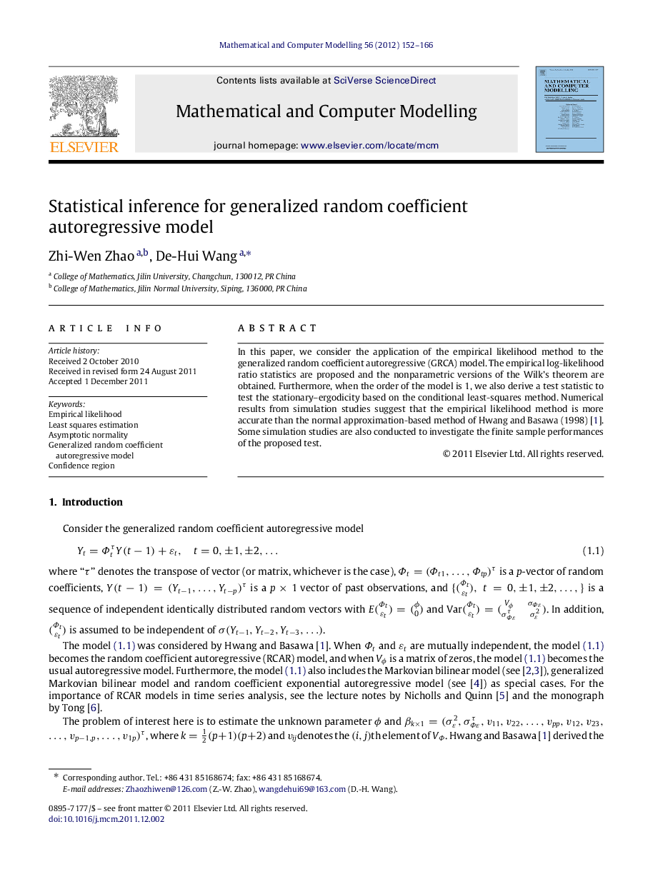 Statistical inference for generalized random coefficient autoregressive model